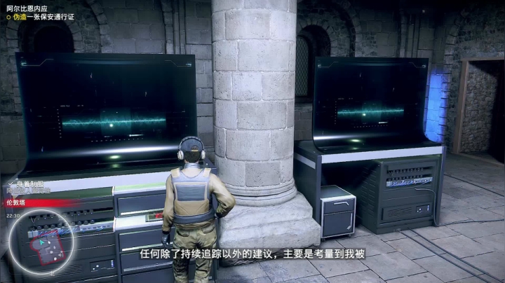 《看门狗：军团》08
