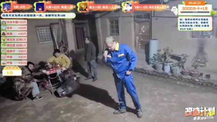 【户外】小鱼小鱼吃虾米的精彩时刻 20201102 18点场