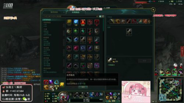 【英雄联盟】女战士丶姝玥的精彩时刻 20201102 10点场