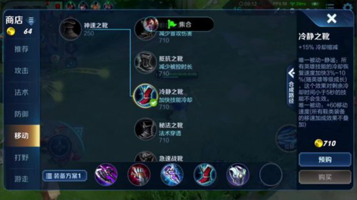 我在斗鱼看少年不太冷Rex直播王者荣耀