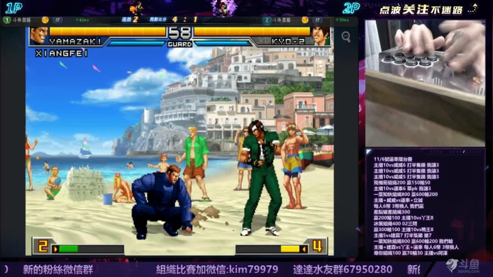晚上好:塞林咕咕咕... 2020-11-01 02点场