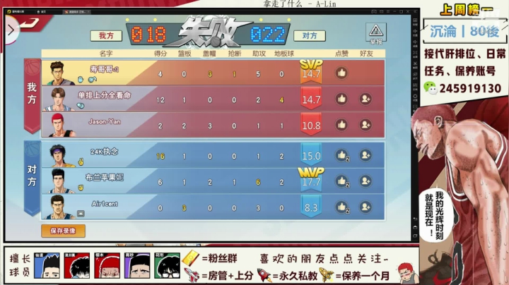 【赞gg】巅峰奥义：还是叹息吧~ 2020-11-01 21点场