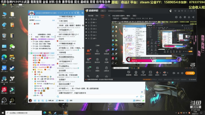 该准备的都准备好了，玩几天养老游戏 2020-11-01 16点场