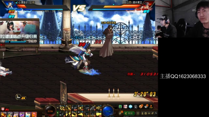 大枪上分 黑灯管 无伤 擂台 2020-11-02 14点场