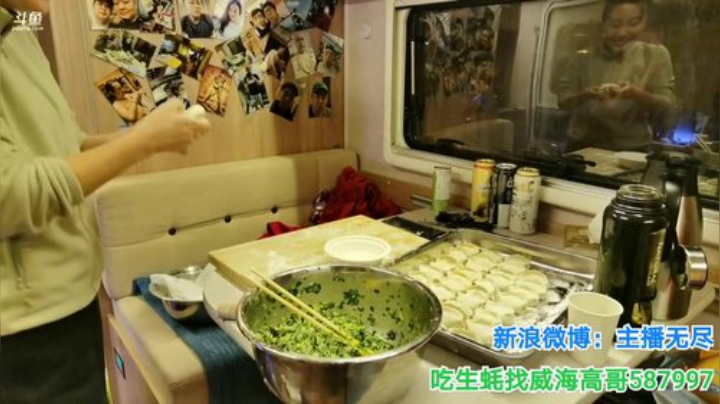 【美食】无尽无尽的无尽的精彩时刻 20201102 00点场