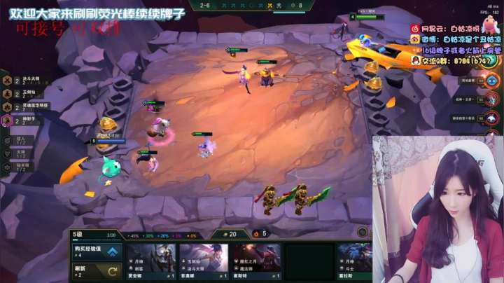 白菇凉:上单铁妈妈 2020-11-02 11点场