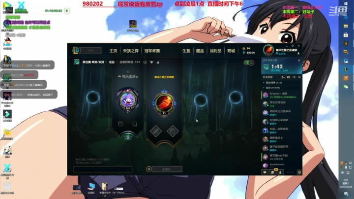 中单核弹牛头 2020-10-23 23点场