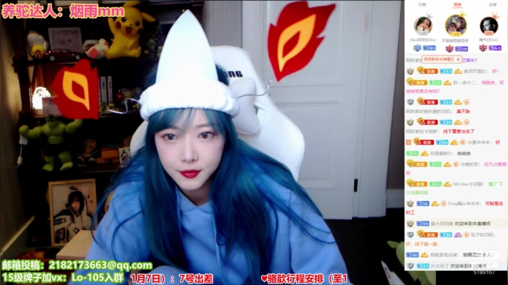 骆歆：双倍亲密度到5点50 2020-11-02 16点场