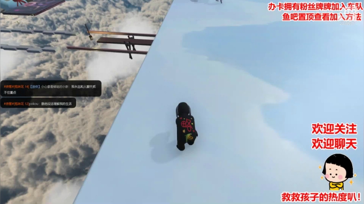 突然情感聊天 2020-11-02 02点场