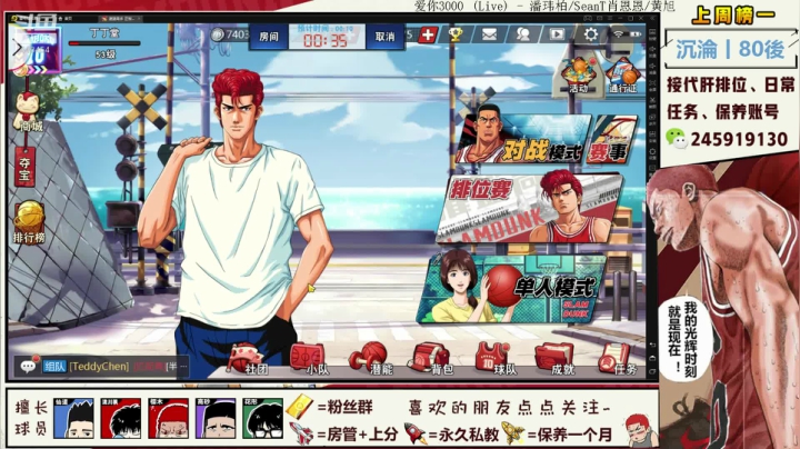 【赞gg】巅峰奥义：还是叹息吧~ 2020-11-01 16点场
