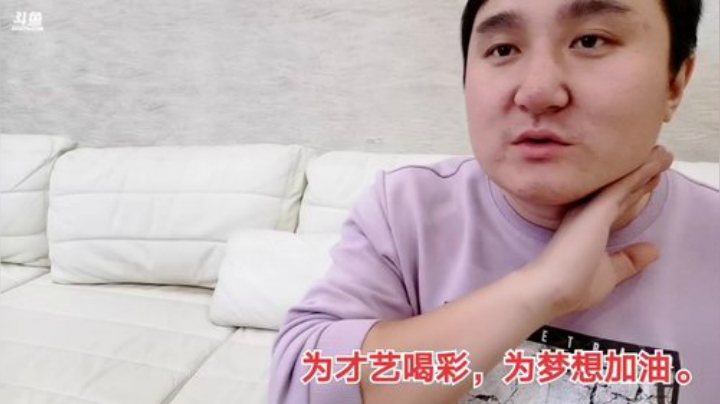 我在斗鱼看俄罗斯教父直播户外