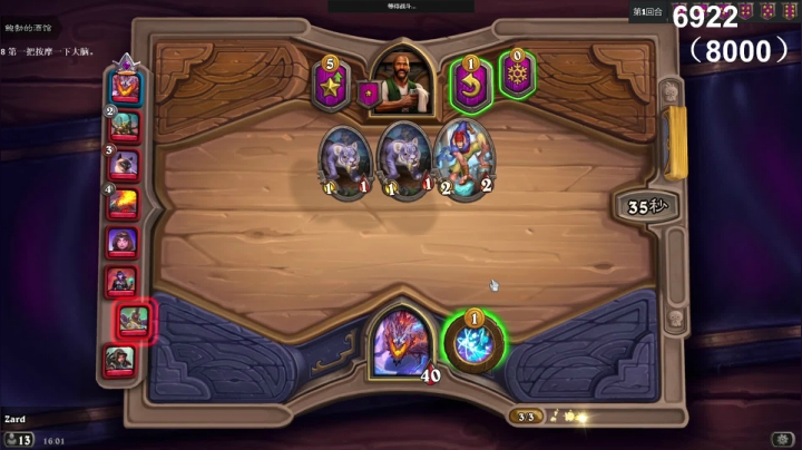 zard1991 2020-11-02 15点场