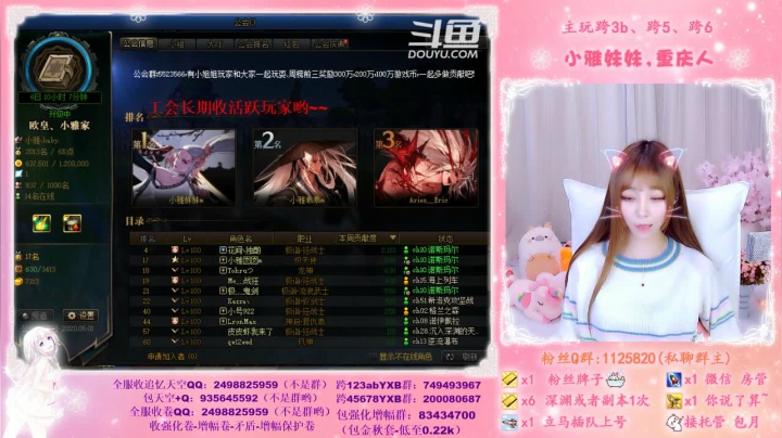 ♥️不排队希洛克、深渊、帮看号帮打造啦 2020-11-02 19点场