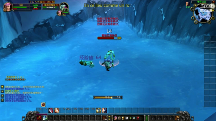 魔兽世界巫妖王之怒PVP 2020-10-30 15点场