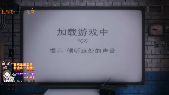 居王回来了 2020-11-01 23点场