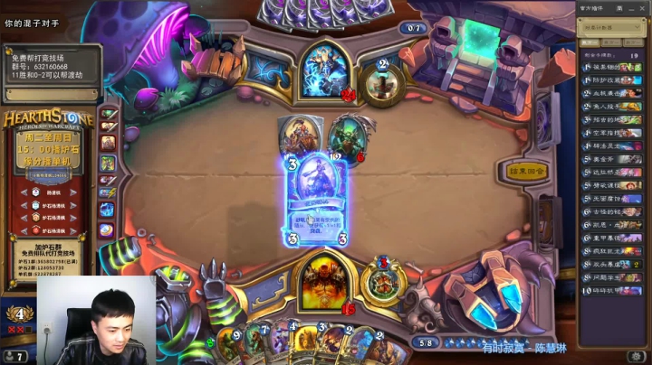 一个月30多个12胜的主播 现场吹牛！ 2020-11-01 15点场