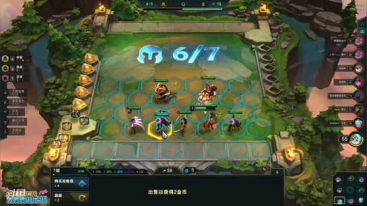 我在斗鱼看东北大鹌鹑直播英雄联盟