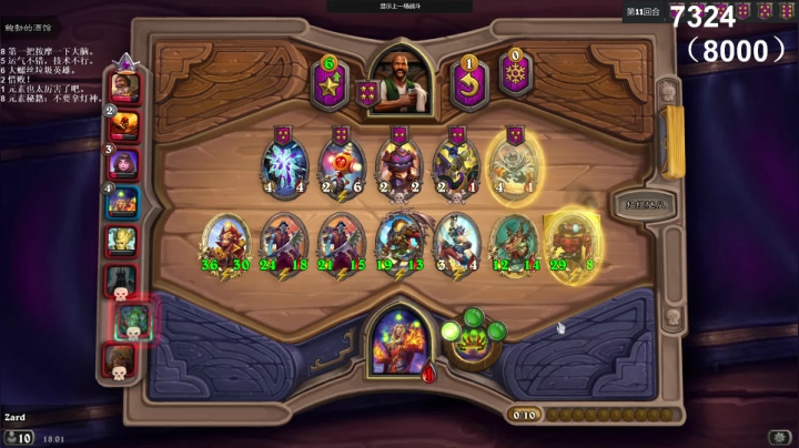 zard1991 2020-11-02 17点场