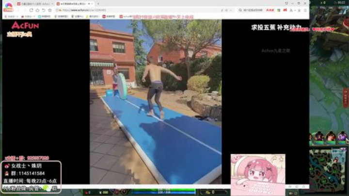 【英雄联盟】女战士丶姝玥的精彩时刻 20201102 10点场