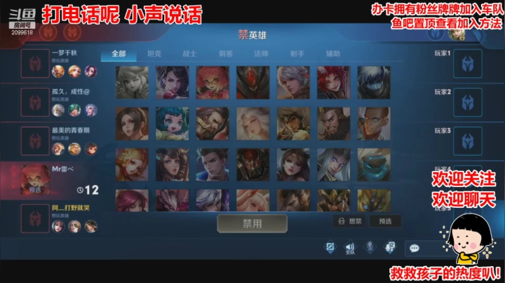 阿邦的内心闪过一丝疲惫 2020-11-01 19点场