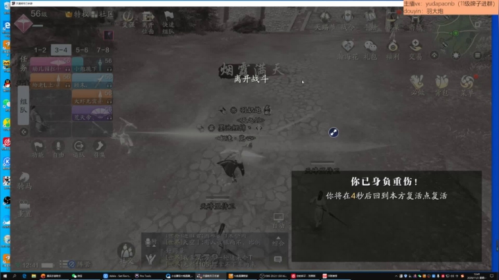 羽大炮：活力太少了呀~ 2020-11-02 12点场