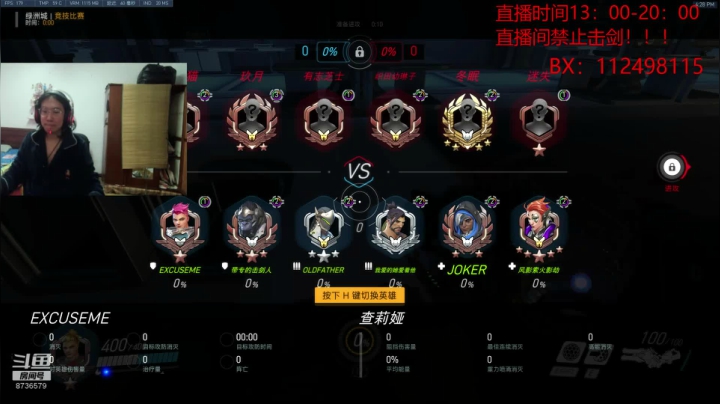 烂活儿TV8736579 2020-10-31 16点场