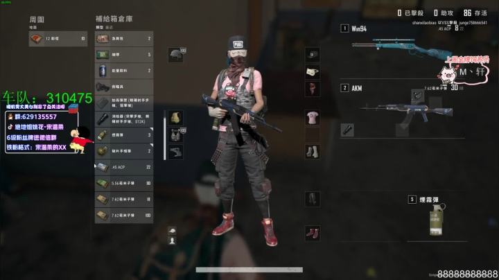 宋温柔：让你快乐的直播间 2020-11-02 00点场