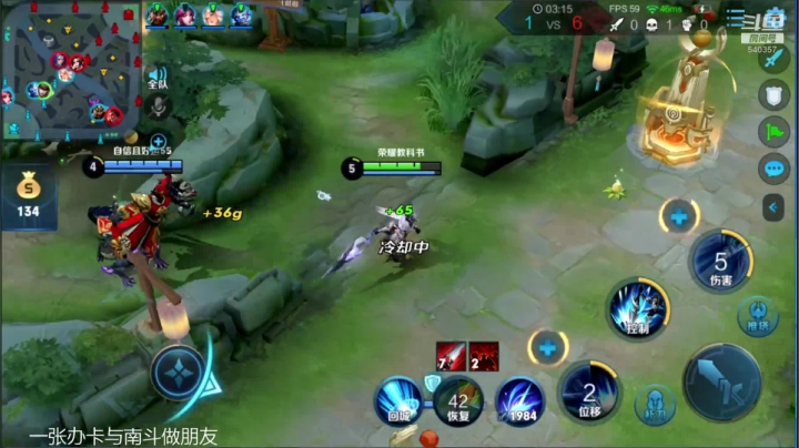 分析大师，判断对局为何输赢 2020-11-02 09点场