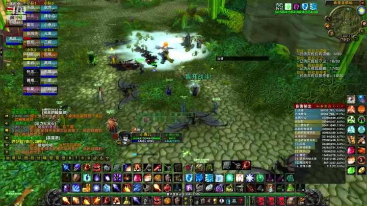 万焰-奥罗 ！ 2020-11-02 09点场