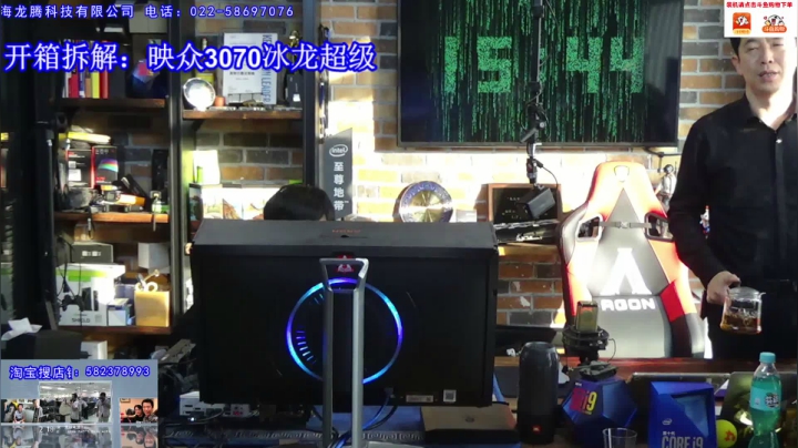 王哥的电脑DIY硬件聊天室 2020-10-30 15点场