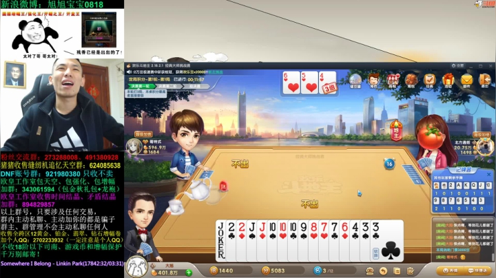 今晚又想办办缝纫机了哈哈 2020-11-02 00点场