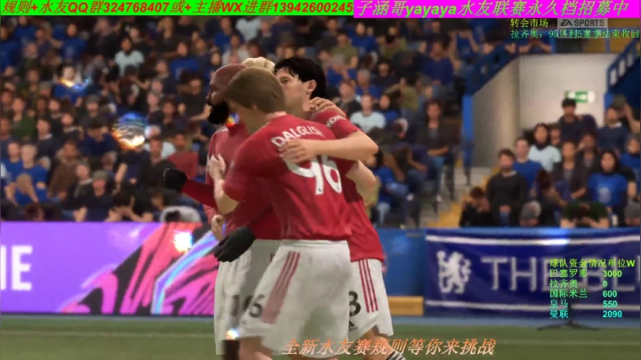 FIFA21水友赛永久档 2020-10-31 20点场