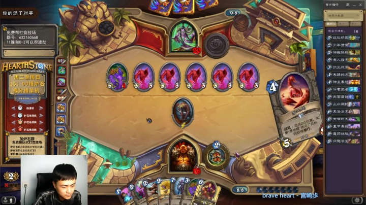 一个月30多个12胜的主播 现场吹牛！ 2020-11-01 17点场