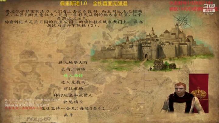 佩里斯诺1.0 2020-11-01 23点场