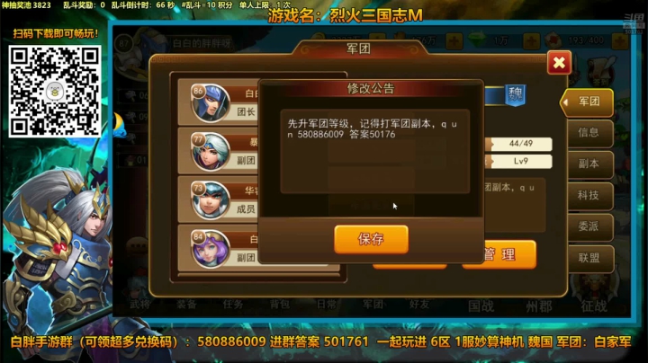 ⭐️晚上出门吃完饭再转播chn淘汰赛⭐️ 2020-11-02 00点场