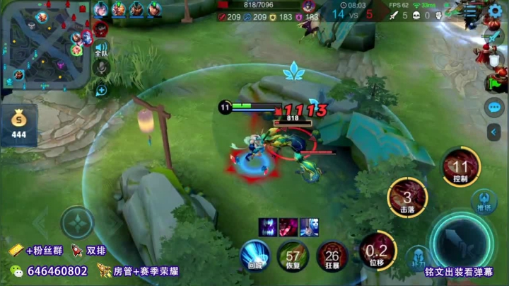 双国服阿离  40星单排 2020-11-02 11点场