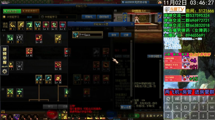 弹药PK 一看就会一玩就废 2020-11-02 03点场