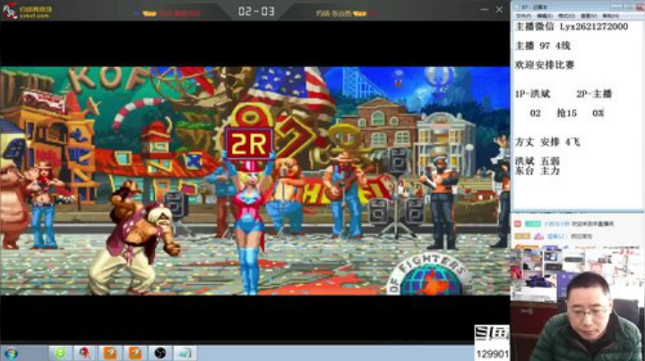 【格斗游戏】东台林铭的精彩时刻 20201102 09点场