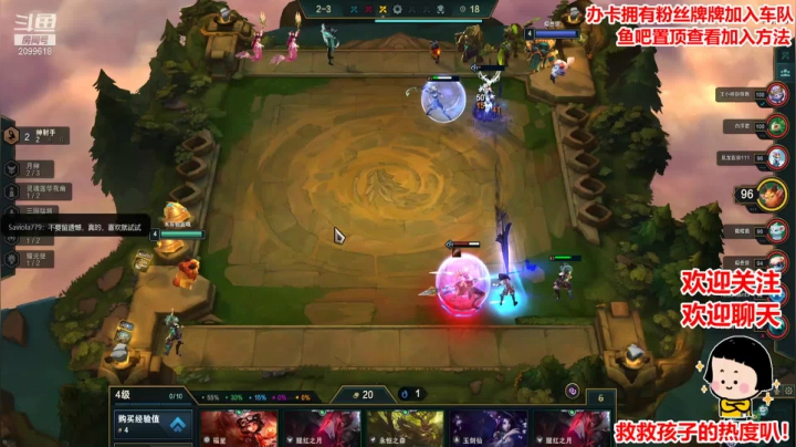 突然情感聊天 2020-11-01 23点场