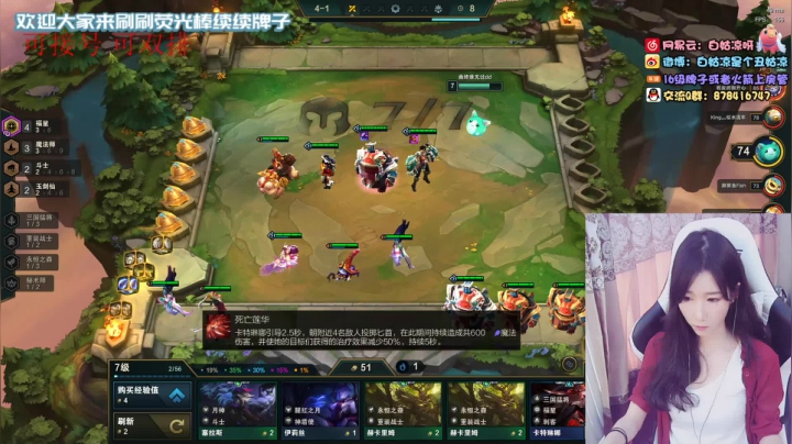 白菇凉:上单铁妈妈 2020-11-02 13点场