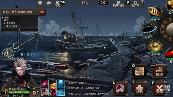 蛇男出装思路 2020-10-28 17点场