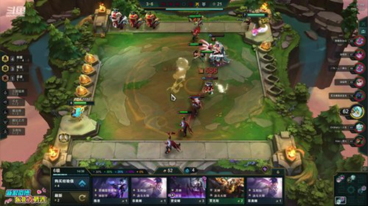 我在斗鱼看东北大鹌鹑直播英雄联盟