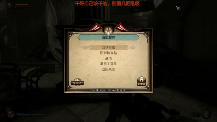 生化奇兵：无限 756959 2020-11-01 17点场