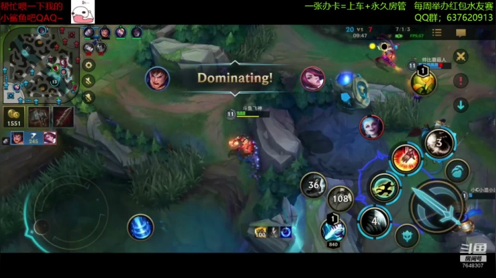 【飞神】激斗峡谷冲分！ 2020-11-02 15点场