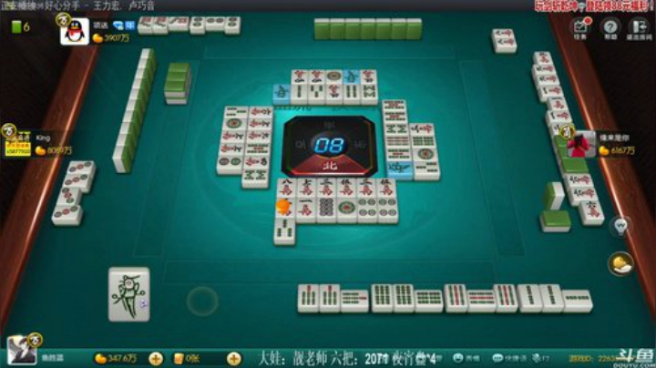 【欢乐麻将】靓旭的精彩时刻 20201102 00点场