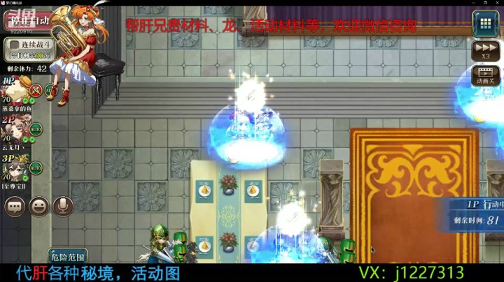 萊辛巴赫暗謀之幕_2020-10-30-14-17-24