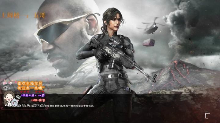 跑路了，周天见 2020-10-29 22点场