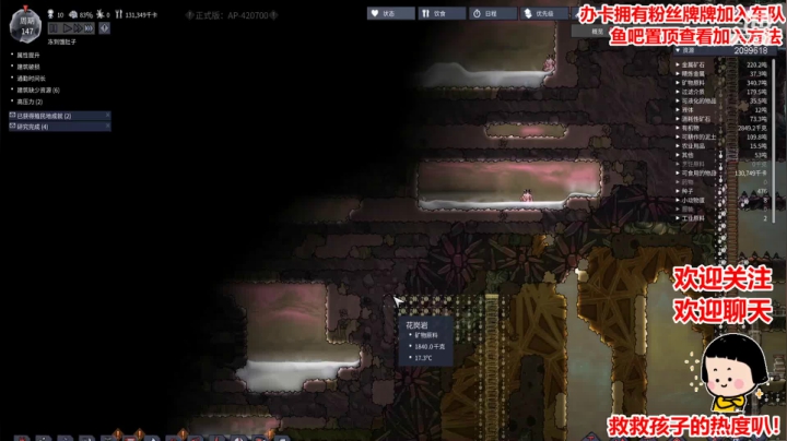 阿邦的内心闪过一丝疲惫 2020-11-01 21点场