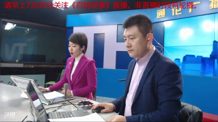 好好上班，天天向上~ 2020-11-02 07点场
