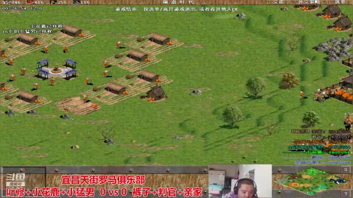 宜昌天街罗马俱乐部 2020-11-02 10点场
